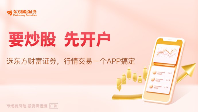 7月1日晚间沪深上市公司重大事项公告最新快递